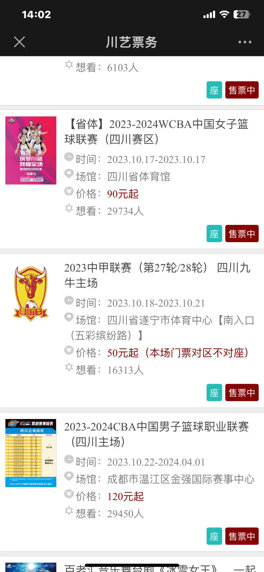 儿童篮球基本功训练内容包括_0