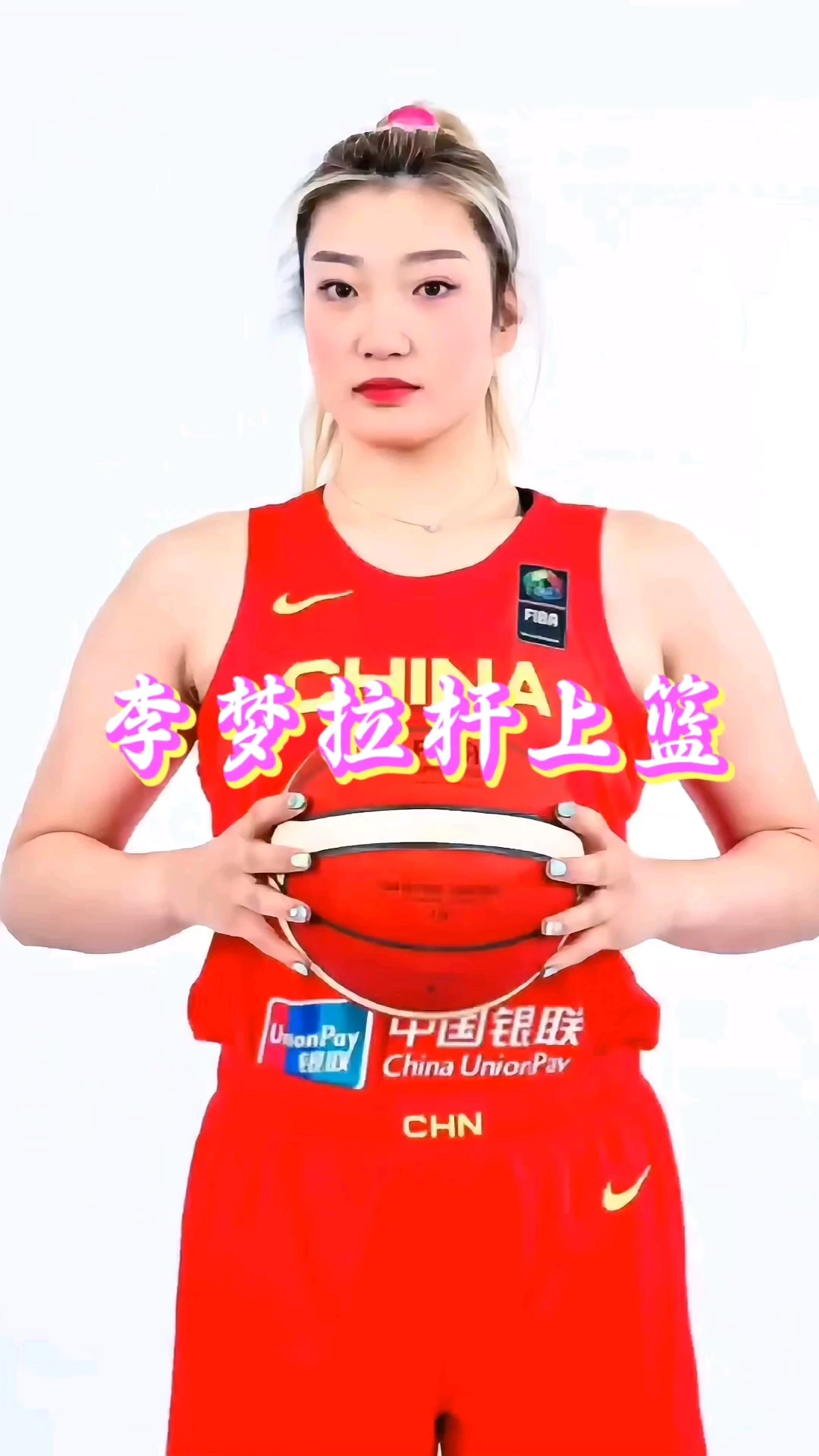 制定篮球交流计划以促进个人技能发展的方法_0